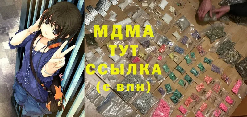 MDMA VHQ  Глазов 